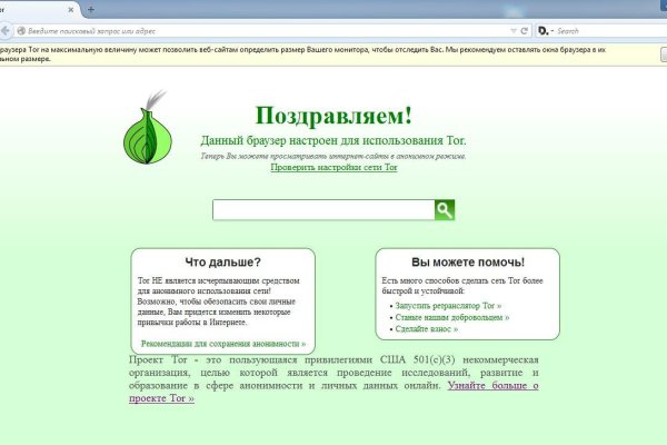 Кракен маркет kr2web in