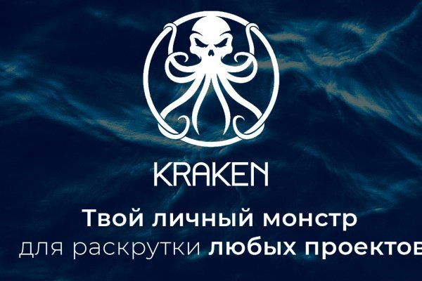 Кракен онион kraken clear com