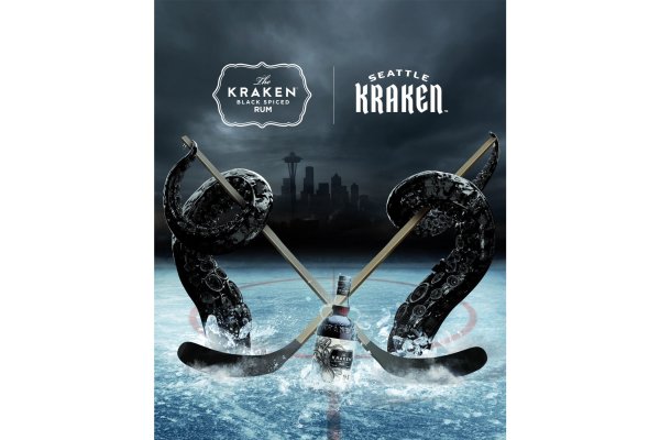 Kraken 19 at