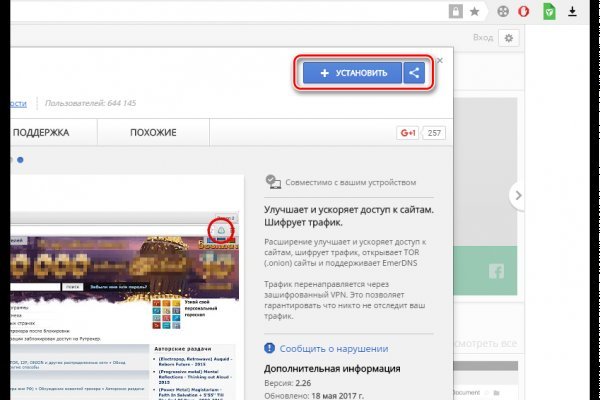 Kraken 4 ссылка kr2web in