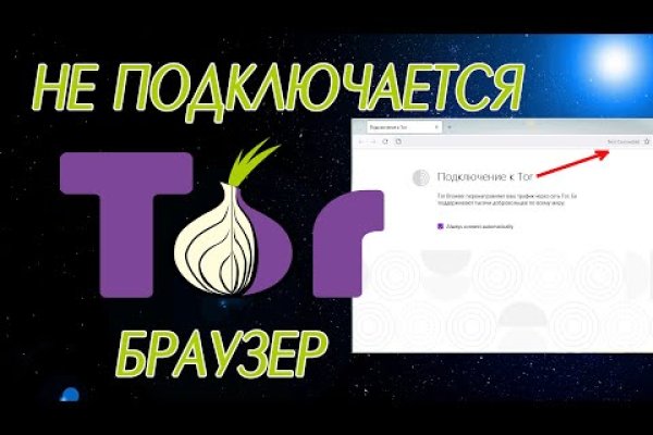 Kraken darknet market зеркало