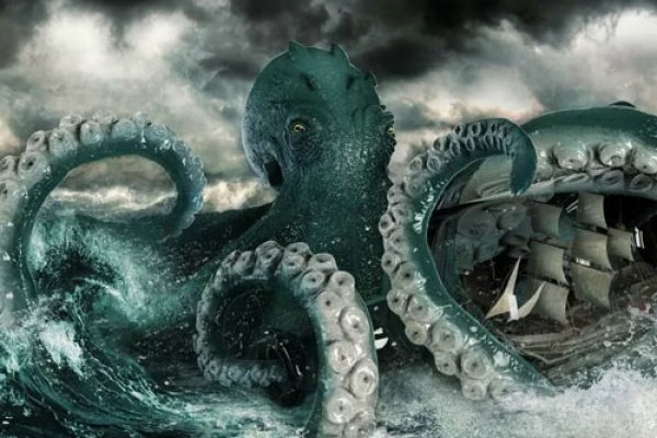 Kraken 26 at